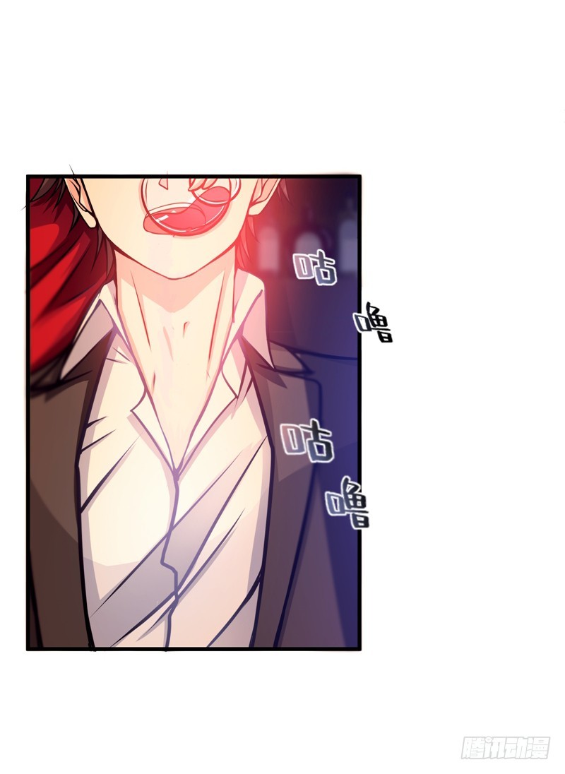 Strongest Divine Doctor Mixed City chapter 20